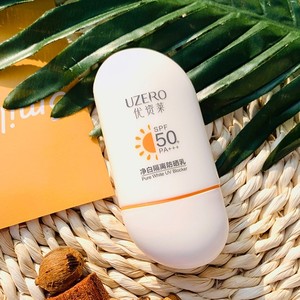 优资莱净白隔离防晒乳SPF50PA+++ 正品包邮