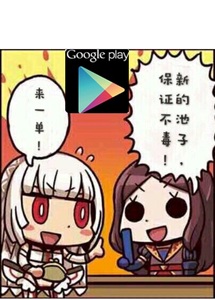 fgo167台价格美丽 白卡代金券提供回执快速发货