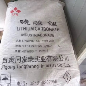 碳酸锂工业级电池级水泥促凝剂化学试剂混凝土促凝剂耐火材料