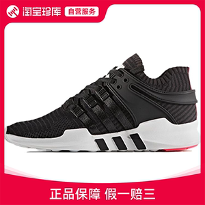 Adidas阿迪达斯 Originals EQT运动休闲鞋男女正品运动鞋BB1260