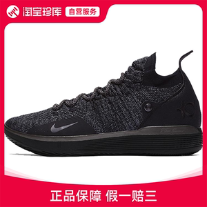 Nike耐克KD 11减震篮球鞋男官方正品运动鞋AO2604-005