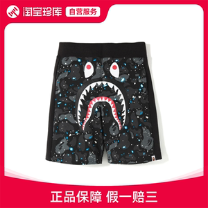 BAPE Space Camo Shark Sweat Shorts 星空夜光迷彩鲨鱼短裤 男款