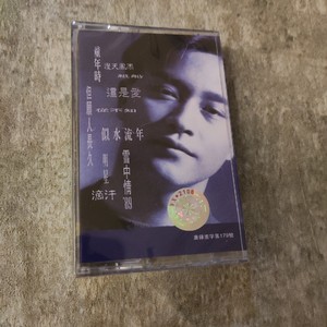 Leslie Salute 张国荣 童年时 滴汗粤语经典辑老式录音机卡带磁带