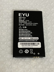 EYU 亿优 S720 电池 手机电池 电板 适用型号:S720 原装 电池S710