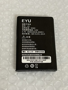 EYU 亿优S360 S700 S137 S916 S136手机电池电板EYU亿优S360 S710