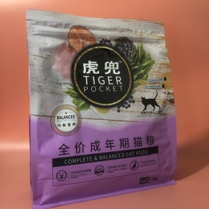 欢虎仔虎兜全价成年金渐层银渐层幼猫专用增肥营养发腮猫粮1.5kg