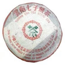 大益回收普洱茶2003年912中茶绿印7542生茶云南七子饼勐海厂