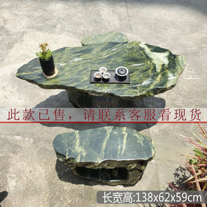 新品富贵绿石材分体桌子室外阳台花园艺术石头茶台自然原始户外桌