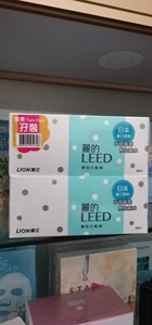 香港sasa购新款日本狮王LEED丽的化妆棉180片×2 超薄省水包