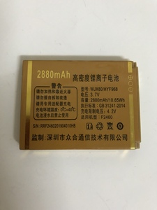 恒宇丰WJX80/HYF968电池适用机型：F2460手机电池 型号：F1鸿福来