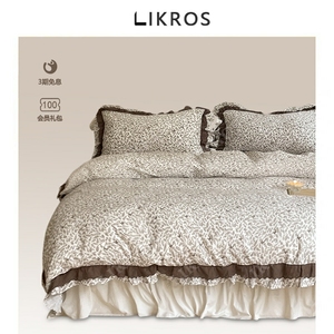 LIKROS~法国轻奢全棉双层纱四件套浅咖色被套床单北欧风卧室床品