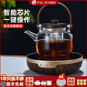 水壶大容量煮茶器堂电电热茶炉陶炉烧煮套装茶壶小型不觉玻璃蒸汽