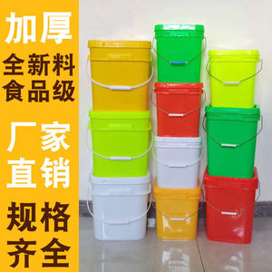 方形塑料桶带盖四方塑料桶10/20/25升大桶垃圾桶加厚全新料包装桶