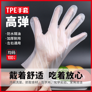 一次性手套乳胶超薄紧手丁腈橡胶皮手套手术劳保乳胶pvc防水美容