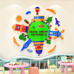 幼儿园墙面装饰环创主题墙环游世界英语教室布置亚克力3d立体墙贴