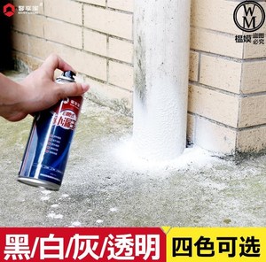 防漏水神器卫生间补房子漏水防水喷剂补漏王漏雨一喷止漏自喷修补