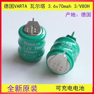 广州数控GSK928TC 928TC 980TDB 广数数控系统电脑主板3.6V电池