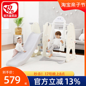升级版！韩国进口yaya儿童室内家用秋千滑梯组合宝宝滑滑梯玩具