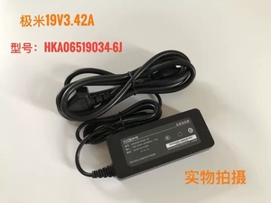 原装XGIMI极米Z6/Z6X/Z4X/Z4极光投影仪机充电源适配器线19V3.42A