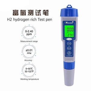 高精度原装富氢笔水素水质测试仪富氢水质检测笔氢气含量检测笔