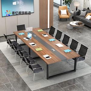 会议桌条形长条桌钢木可拆卸培训洽谈桌写字楼办公桌椅大型长桌子