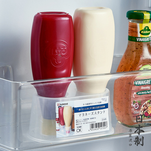 日本进口冰箱酱料瓶置物架调料瓶倒置收纳盒番茄沙拉挤酱瓶收纳架