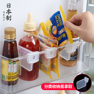 日本进口冰箱门搁架分隔板侧格置物架调料小物分区板收纳盒分格板