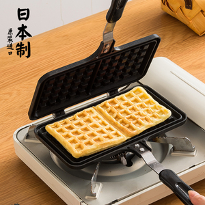 日本华夫饼机不粘松饼烤盘家用早餐煎烤蛋糕模具烘焙工具双面夹锅
