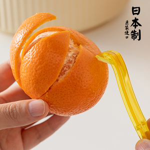日本进口剥橙器开橙子神器柚子去皮刀沃柑脐橙剥皮器切橘子开果器