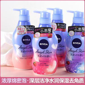 日本NIVEA妮维雅浓厚保湿沐浴露玫瑰皂香百合保湿泡沫天使去角质