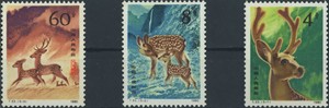风风邮币 T52 梅花鹿邮票 邮局正品 新中国动物题材套票 1980年