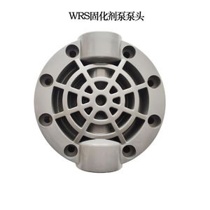 高品质铸造呋喃树脂砂混砂机用WRS固化剂泵配件泵头单向阀膜片