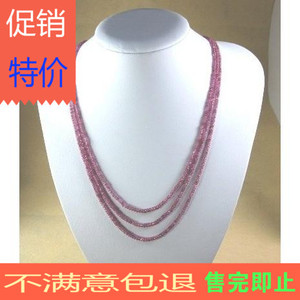 欧美韩式流行时尚珠宝首饰彩色红宝石多层女款3串170克拉项链包邮
