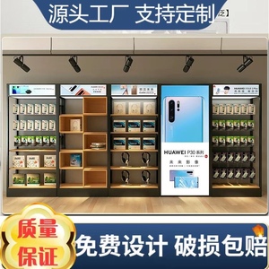 手机壳膜精品展柜货架电脑数码超市潮品储物柜配件柜靠墙高柜现货