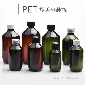 旋盖可乐盖塑料分装瓶100/200/300/400/500ml棕色墨绿色细脖pet瓶
