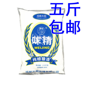 天厨晶体味精2.5kg 包邮代替鸡精重庆小面调味料餐饮商用5斤大包