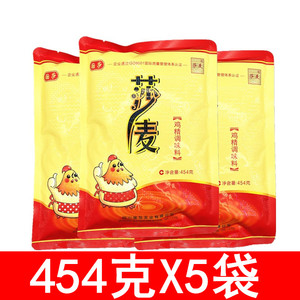 四川莎麦鸡精454g/5袋/2袋 国莎国泰味精调味料沙麦鸡精