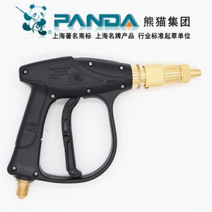 上海熊猫牌QL-380A/300A/400A高压清洗机水枪洗车机高压水枪头