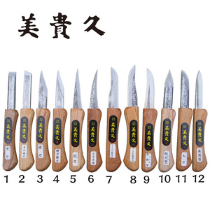日本美贵久多用途小刀 雕刻刀嫁接刀手工园艺木工削刀安来青纸钢
