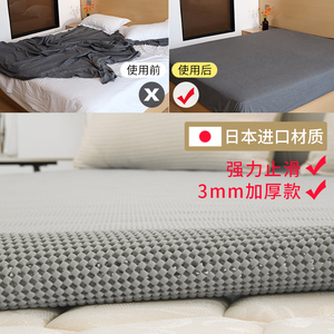 床单防滑垫榻榻米床上贴片万能铺止滑网固定垫乳胶PVC防移位床垫