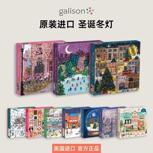 [现货]正品美国Galison冬灯繁花街道雪球进口拼图圣诞礼物1000片