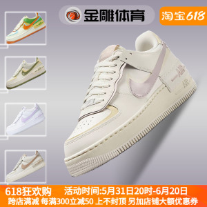 耐克女鞋Nike Air Force 1 AF1米紫色白紫马卡龙空军一号低帮板鞋