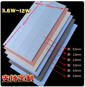 厂家直销高导热硅胶片CPU3080显卡散热南北桥绝缘芯片LED灯硅脂垫