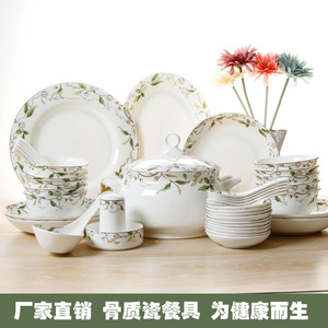 餐具套装 28/56头骨瓷碗碟套装韩式家用创意碗盘碟勺结婚送礼包邮