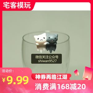 日本正版散货 白灰杯橼小猫 杯子上的猫咪 Q版卡通公仔模型摆件