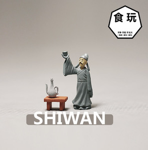 中国正版散货诗圣杜甫 约3.6cm 含酒壶和桌子 做工精细 茶宠摆件