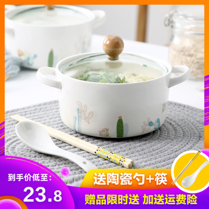 陶瓷泡面碗带盖单个创意学生宿舍可爱方便面泡面杯碗家用饭盒汤碗