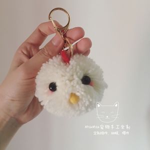 Miumiu羊毛毡手工可爱礼物萌咕咕鸡挂件包挂钥匙扣送礼成品