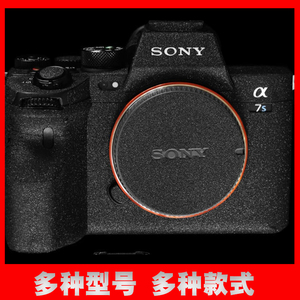 适用于索尼A6000 A7R3/M3 A7R4 A7R2/A7M4 6400微单机身保护贴膜