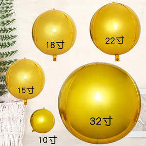 4D装饰铝箔气球 金色银色放飞氦气球 铝膜气球 生日派对饰景球